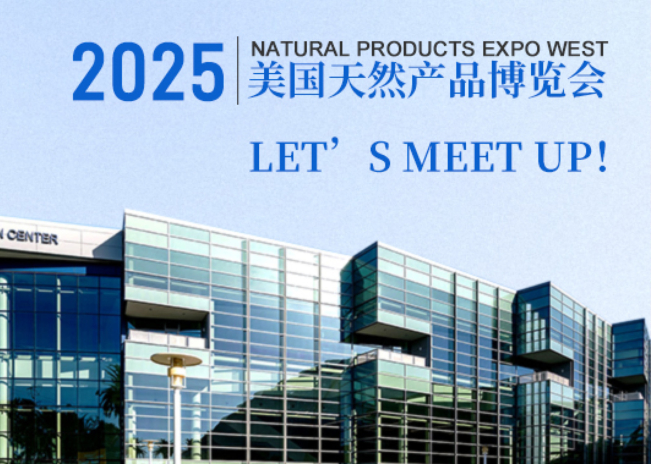 展會(huì)邀約|誠(chéng)邀蒞臨Natural Products Expo West，探索益生菌精準(zhǔn)篩選新未來(lái)