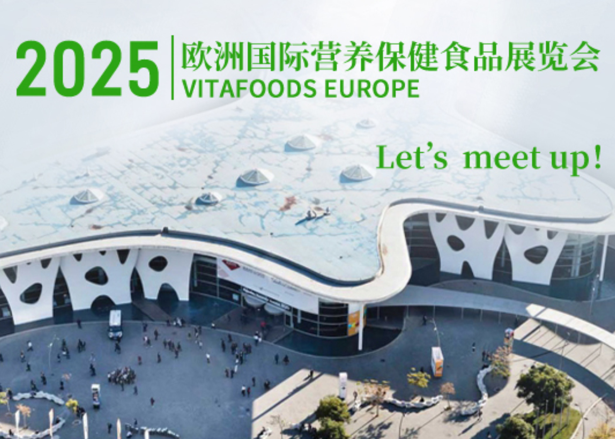 展會(huì)邀約|誠(chéng)邀蒞臨Vitafoods Europe，探索益生菌精準(zhǔn)篩選新未來(lái)